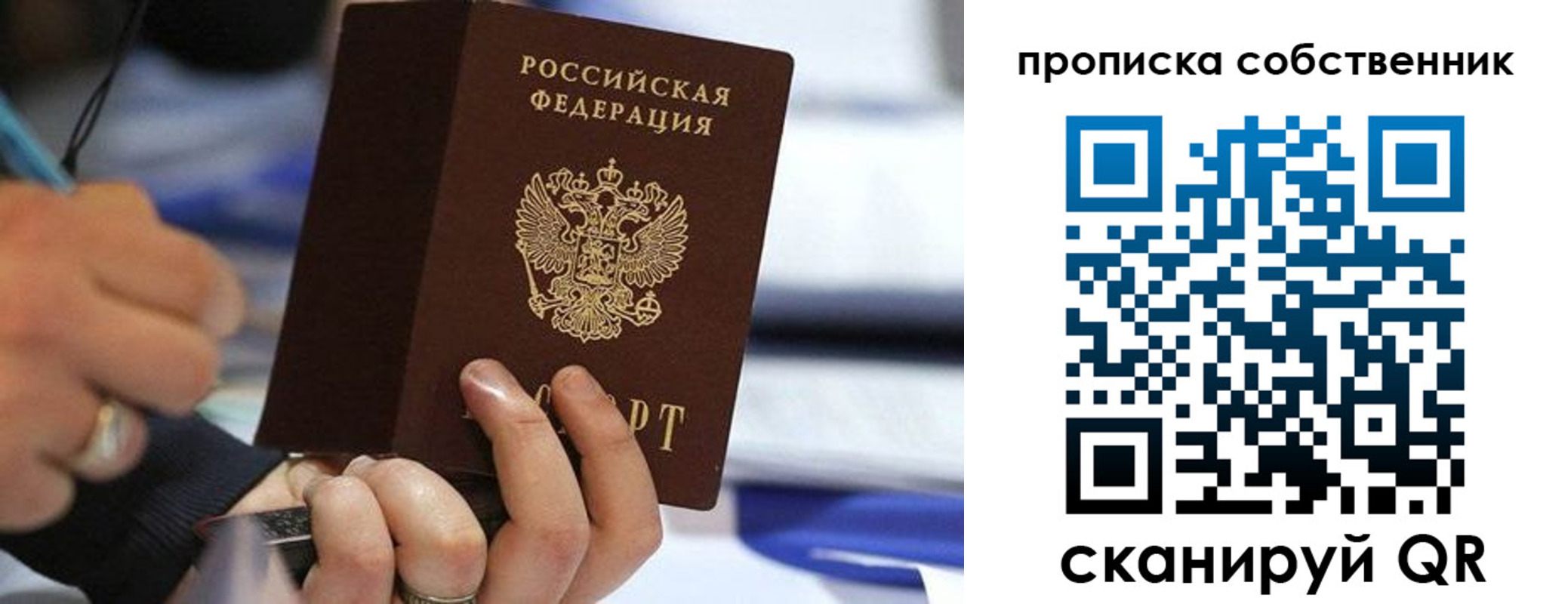 регистрация в Усть-Джегуте