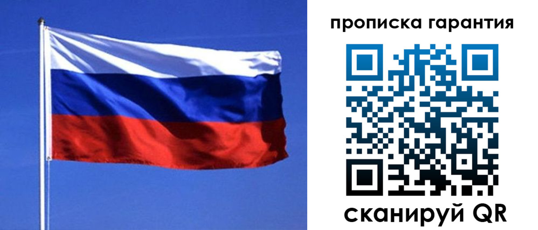 временная регистрация для всех в Усть-Джегуте